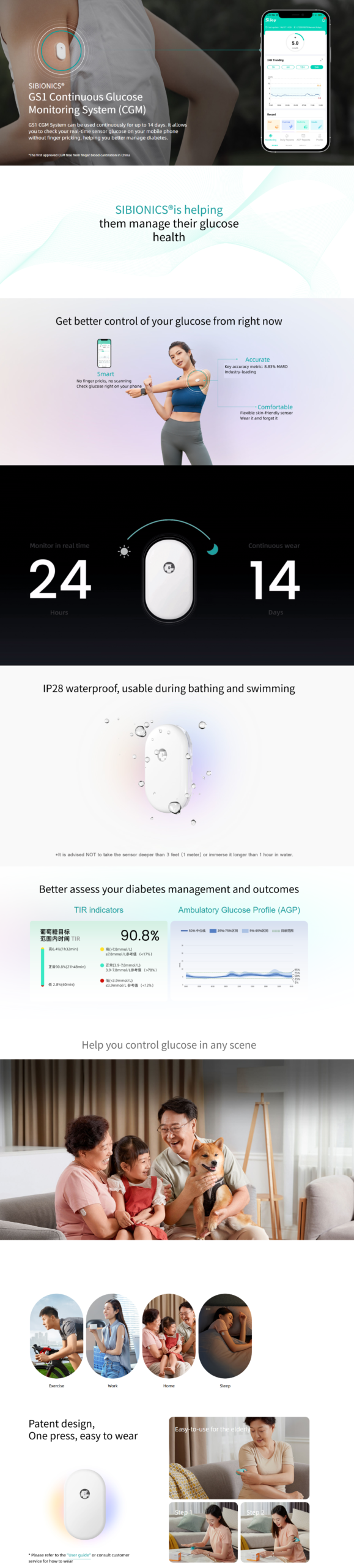 硅基长图1 scaled